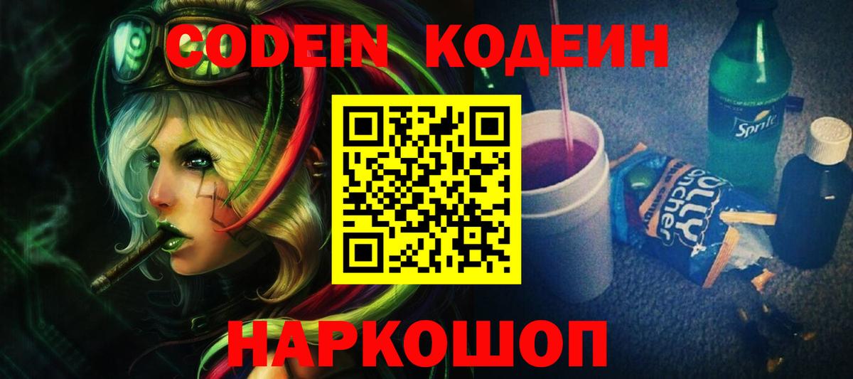 Экстази  Вход с VPN  Мурманск  Кокаин  Каннабис  ГАШ  МЕФ   Меф МЯУ МЯУ  Конопля 