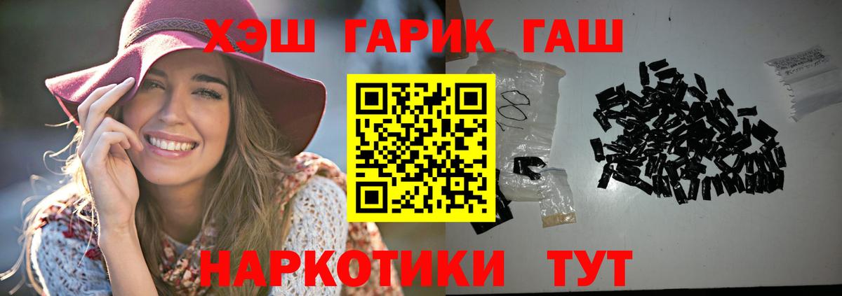 Гашиш ice o lator Мурманск