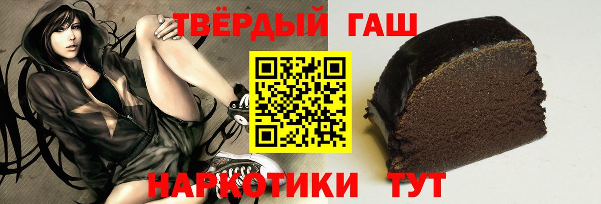 Мурманск  ГАШИШ гарик  Вход с VPN 