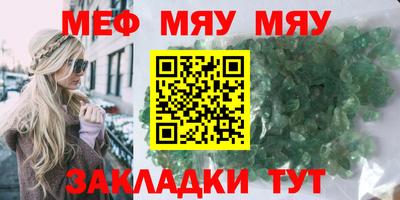 2c-b Татарск