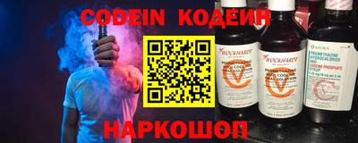 мяу мяу кристалл Тверь