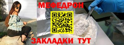 мяу мяу кристалл Тверь