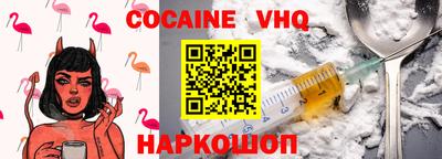 мяу мяу кристалл Тверь