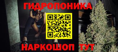 мяу мяу кристалл Тверь