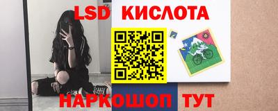 мяу мяу кристалл Тверь