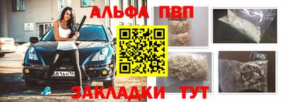 2c-b Татарск