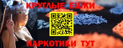 2c-b Татарск