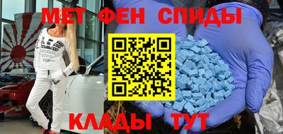 мяу мяу кристалл Тверь