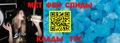 мяу мяу кристалл Тверь