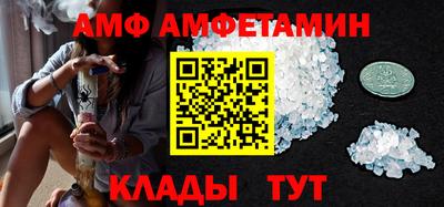 мяу мяу кристалл Тверь