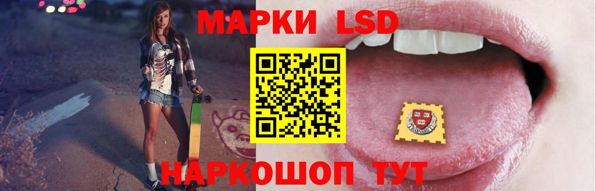 LSD-25 экстази ecstasy  Лсд 25 экстази ecstasy  Вход с VPN  Мурманск 