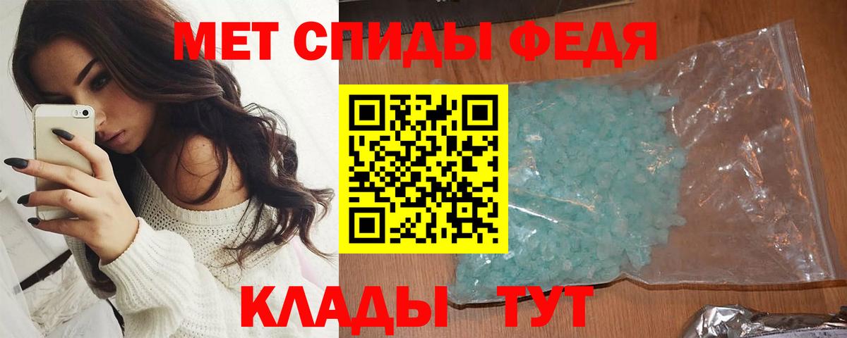 Мурманск  МЕТАМФЕТАМИН Methamphetamine  Вход с VPN  МЕТАМФЕТАМИН Methamphetamine 