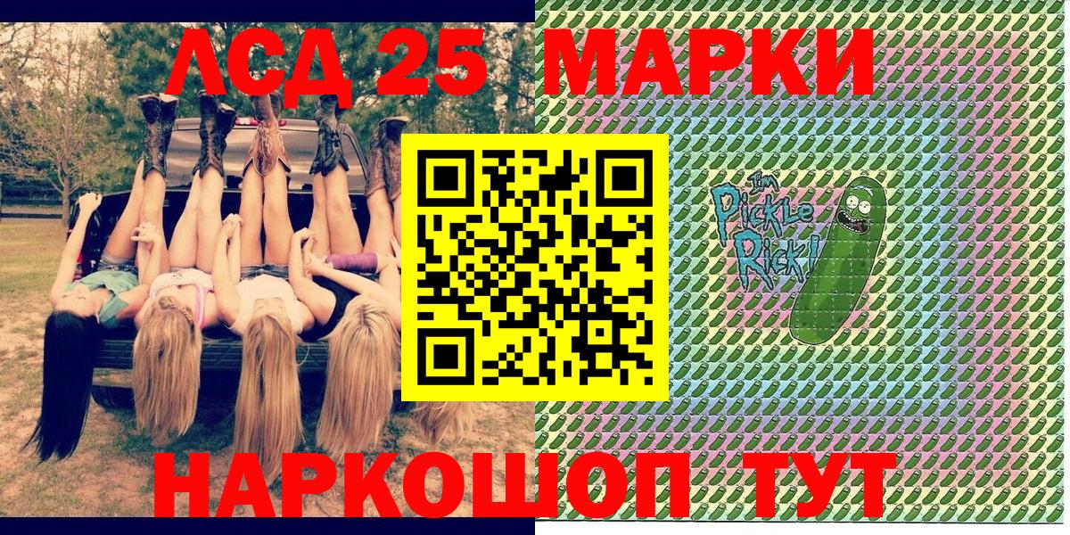 Мурманск  Марки N-bome 1500мкг  Вход с VPN  Марки N-bome 1500мкг 