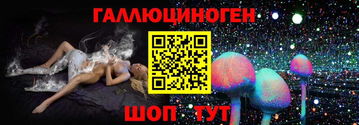Галлюциногенные грибы мицелий  наркота  Мурманск  Вход с VPN 
