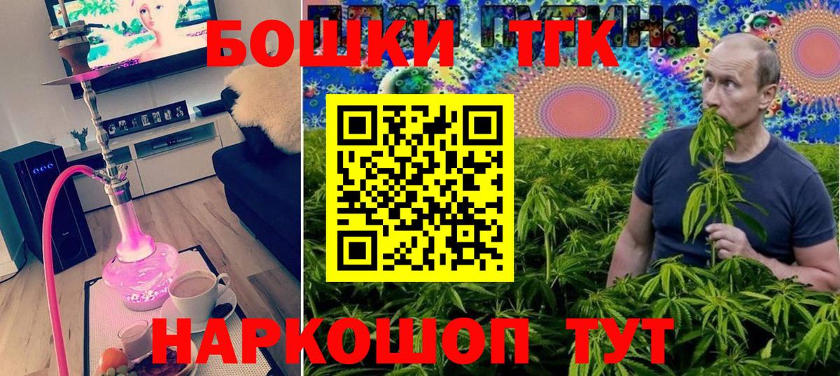 Каннабис Bruce Banner Мурманск
